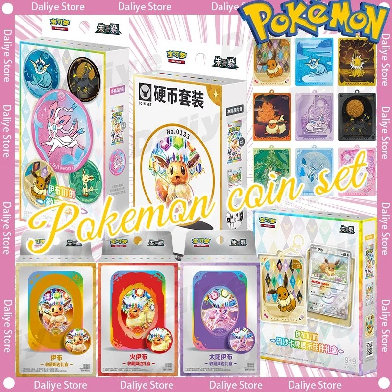 100% Original Pokemon ชุดเหรียญ Pokemon Eevee เหรียญชุด Eevee การ์ดโปเกมอน Pokemon Zhu & สีม่วง Trad