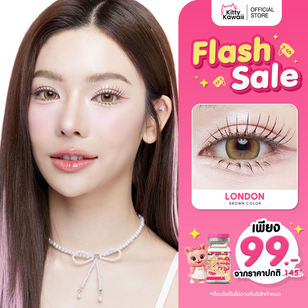 [1คู่ เพียง 99.-] Kitty Kawaii Contact Lens : London - คอนแทคเลนส์รายเดือน