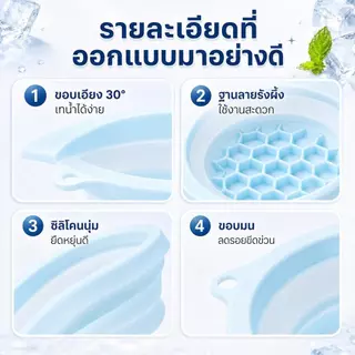 ชามซิลิโคนพับได้ Face Ice Bath อ่างแช่หน้าเย็น กะละมังล้างหน้า ซิลิโคนเกรดอาหาร พกพาง่าย ล้างสะอาด ใช้งานอเนกประสงค์