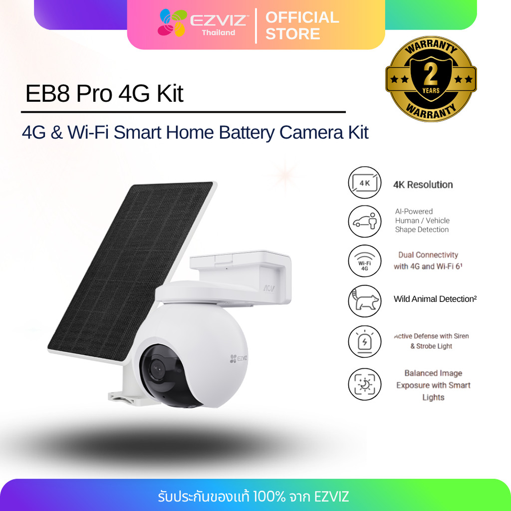 Ezviz อีซี่วิซ EB8 Pro 4G Kit 4G & Wi-Fi Smart Home Battery Camera Kit