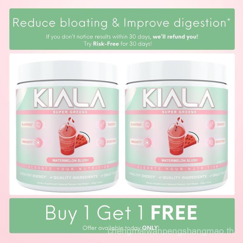 Kiala Greens ชุดรสขายดี (ชุด 2 ชิ้น)