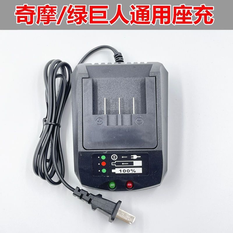 ** Qima/Xinda/Xinda/Zhejiang/Shengrui/Olipo/Huao/Sol Xiangshi ประแจไฟฟ้า Charger Qima/Xinda/Zhejiang