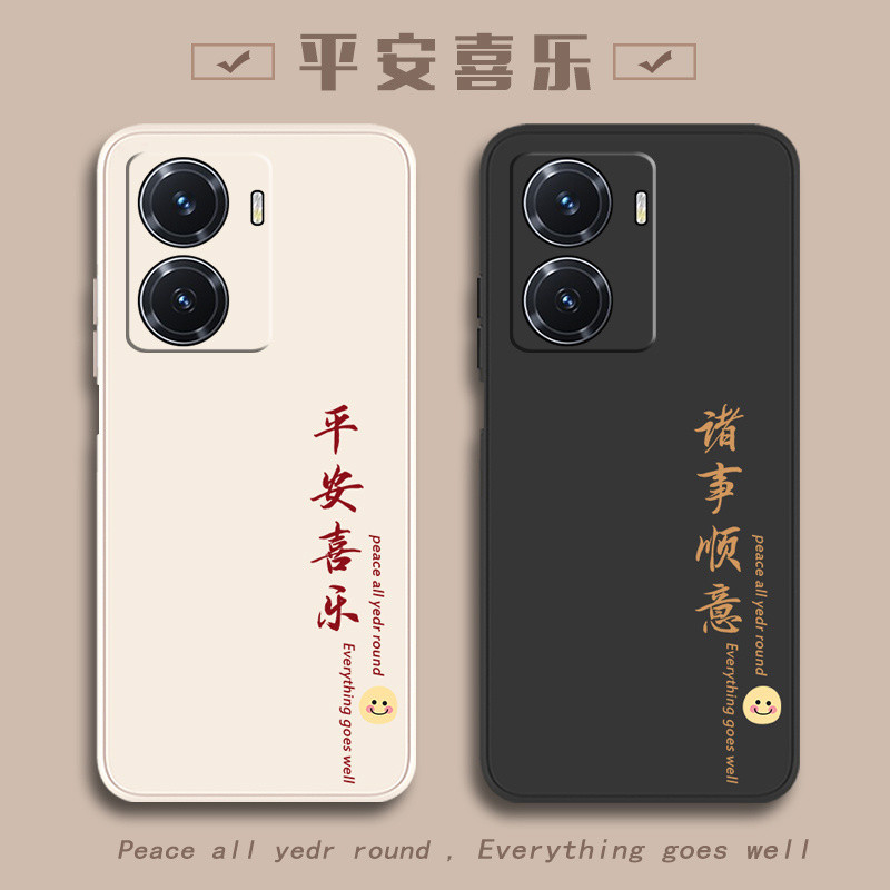 เคส vivo y200 เคสวีโว่ y200 5g VivoY77 เคสโทรศัพท์ Y77 สไตล์ใหม่ Y77E รวมทุกอย่าง Y77T Shock-proof v