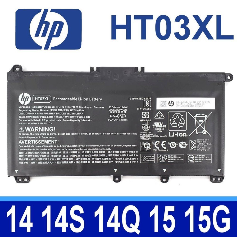 ORIGINAL HP HT03XL L11421-542 15-DA003WM 14-CE0025TU 14-CE 14-CK CF 14-DA 15-DB 15-CS 15S-DU X360