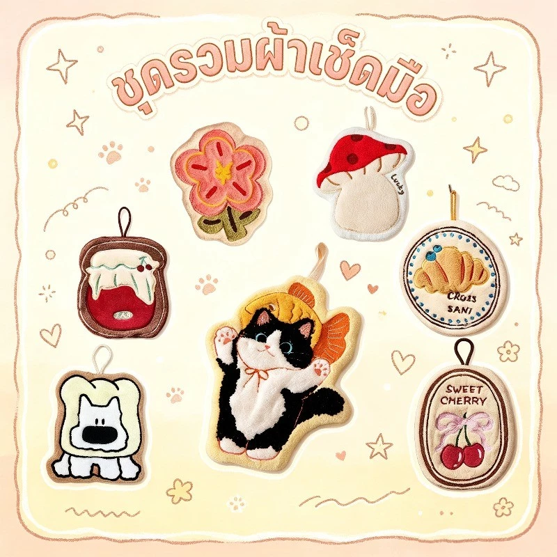 COD ผ้าเช็ดมือ ผ้าขนหนู แบบติดผนัง หนาพิเศษ ผ้าคอรัล งานปัก ซับน้ำได้ แห้งเร็ว ใช้ได้ทั้งห้องครัวและห้องน้ำ