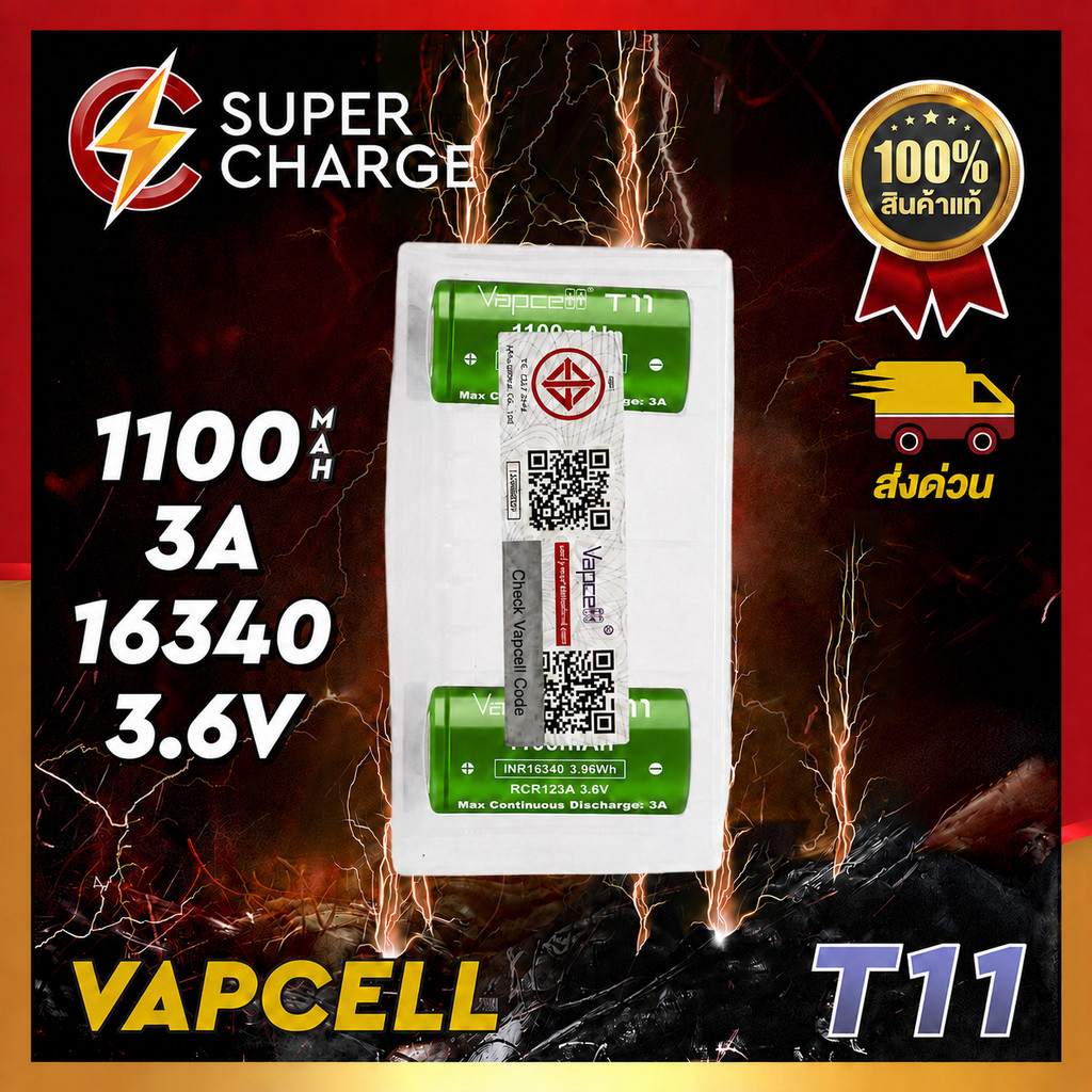 (เเท้100%) (มี มอก.) ถ่านชาร์จ Vapcell 16340 T11 1100mAh 3A (RCR123A) (เเถมปลอกถ่าน)