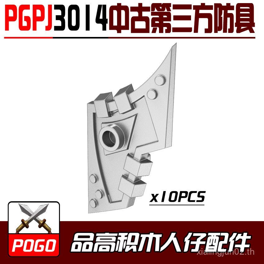 Pingo Building Blocks POGO Third Party Minifigure Accessories PGPJ3014 E7R2