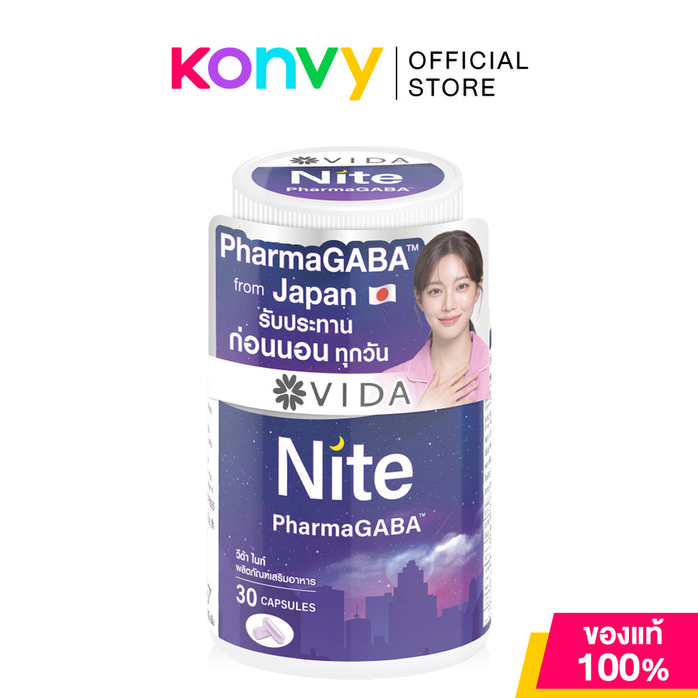 Vida Nite Pharma GABA 30 Capsules ผลิตภัณฑ์เสริมอาหาร วีด้า ไนท์.
