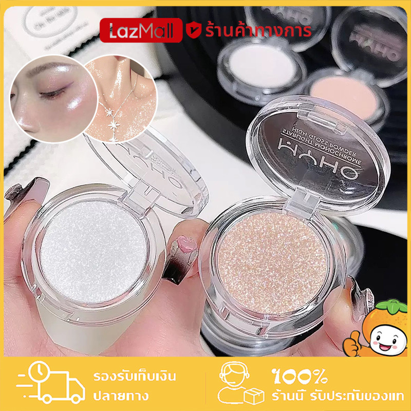 M447 MSYAHO พาเลทไฮไลท์โดนัท 4 สี กลิตเตอร์ ฉ่ำวาว เนื้อละเอียด สีสวย ติดทน