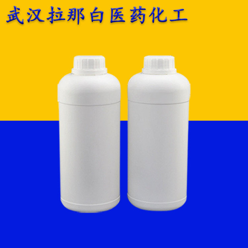 แอลกอฮอล์ไขมัน Polyoxygen Vinyl Ether AEO-3 AEO-6 AEO-7 AEO-9 AEO-10 และรุ่นอื่นๆ Consult Guests