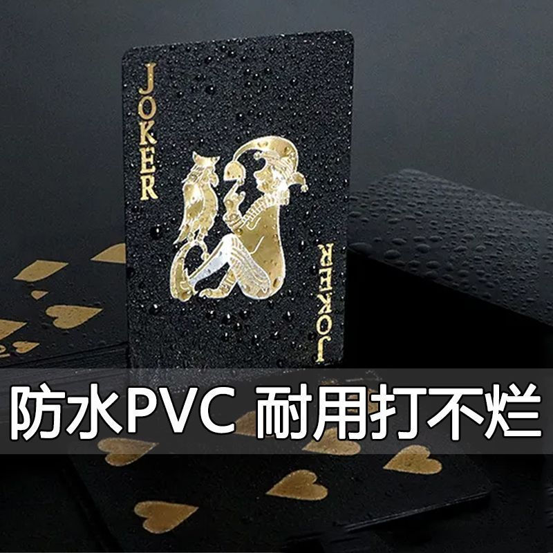 ไพ่เล่นขาวดํามูลค่าสูง ins พลาสติก PVC ทําลาย กันน้ํา ทนทาน ปาร์กเกอร์หนา Creative Gold foil Solitaire