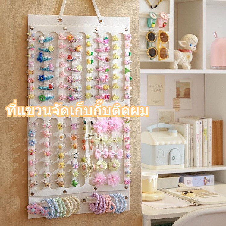 ที่เก็บกิ๊บ ที่แขวนผม คันธนู ผู้ถือคลิปผมการจัดเก็บแขวนความจุขนาดใหญ่ผมโบว์ออแกไนเซอร์แขวนผนังสําหรับสาวห้องอุปกรณ์จัด