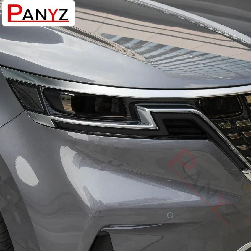 สําหรับ KIA Carnival 2020-2022 TPU ไฟหน้ารถภายนอก Anti-Scratch ฟิล์มป้องกันไฟหน้าซ่อมสติกเกอร์อุปกรณ