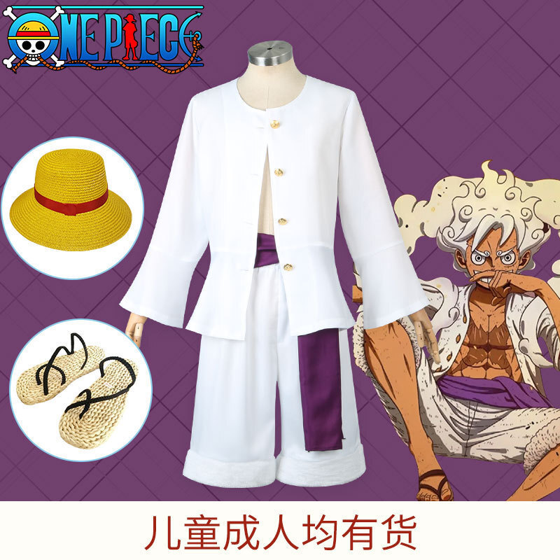 One Piece Luffy cos เสื้อผ้า Wano Country Chapter Sun God Nicar Luffy เสื้อผ้าใหม่คอสเพลย์ Luffy Awa