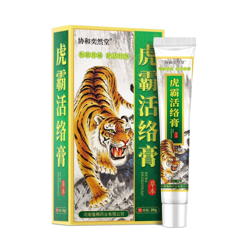 [คลังสินค้าพร้อม] Huba Active Ointment Meridian Active Bone Ointment คอไหล่เอวขาเข่าข้อศอก Joint Oin