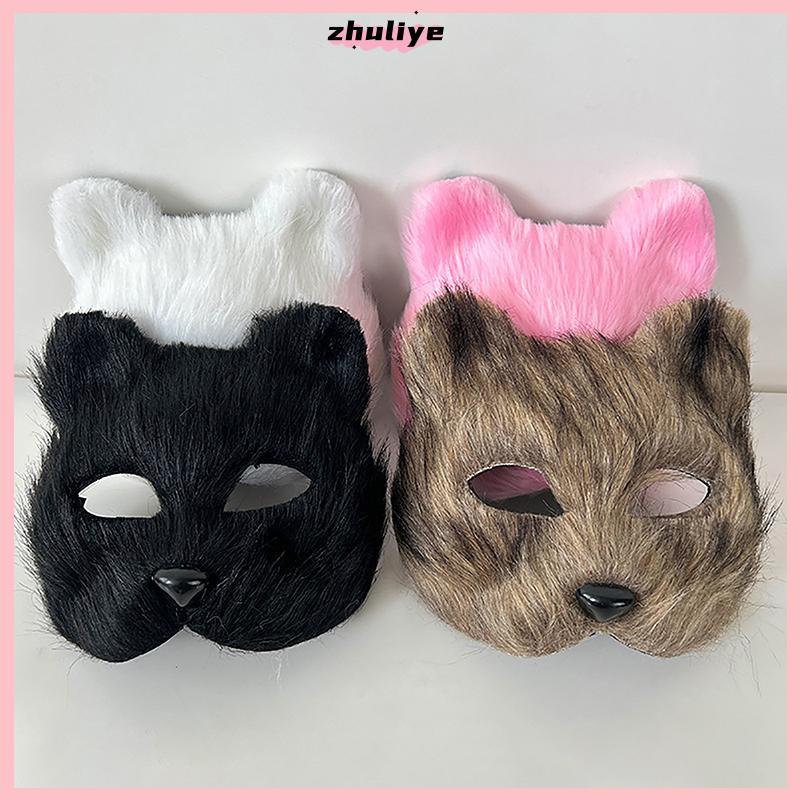 <zhuliye123> 1PCฮาโลวีนคอสเพลย์เครื่องแต่งกายDIYอุปกรณ์เสริมFaux Fur Foxหน้ากากFurryครึ่งหน้าสัตว์แม