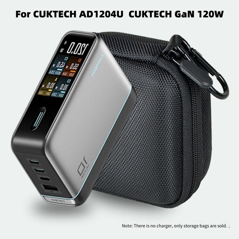 กระเป๋าเก็บของสําหรับ CUKTECH AD1204U CUKTECH GaN 120W