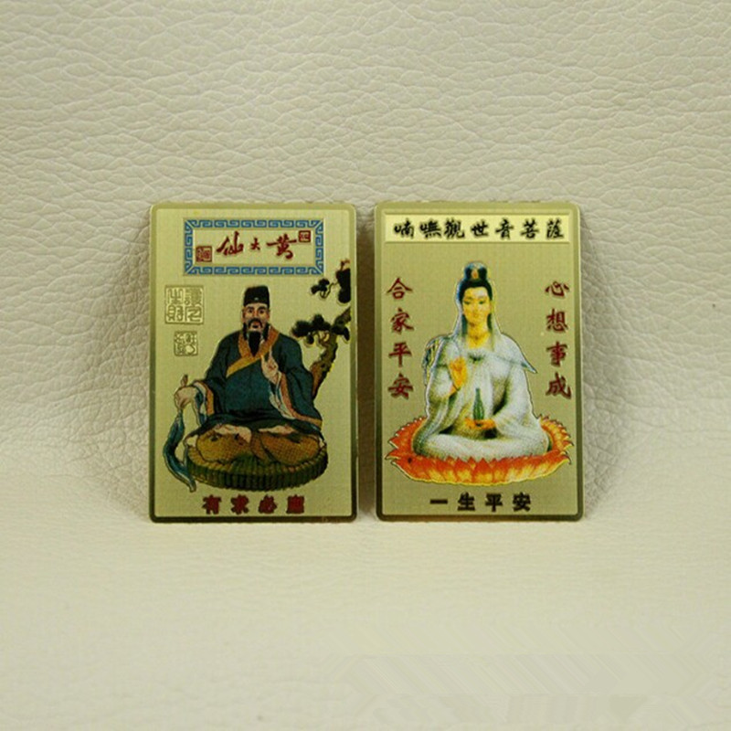 Wong Tai Sin การ์ดโลหะการ์ดสีสองด้านการ์ดทองขนาดเล็กทองแดงบริสุทธิ์หัตถกรรม 53X34MM7.21 ICZM