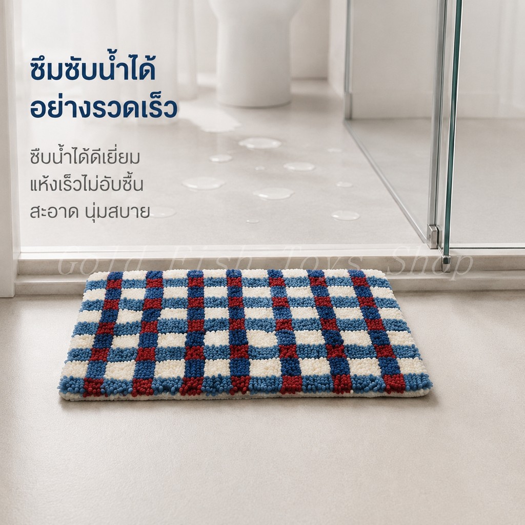ส่งไว พรมเช็ดเท้า 40x60 ซม. ขนนุ่ม ซับน้ำดี กันลื่น พรมปูพื้น ห้องน้ำ ห้องนอน ห้องครัว หลายสี พรมขนแกะ ของใช้ในบ้าน