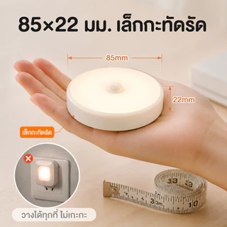 🔥 เตรียมจัดส่งจากประเทศไทย 🔥โคมไฟหัวเตียง หรี่ไฟได้ โคมไฟ ชาร์จได้ ไม่ต้องใช้ถ่าน แบตอึด ยึดผนังด้วยแม่เหล็ก 3 สีปรับได้