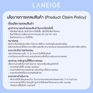 LANEIGE Lip Sleeping Mask Berry 8G Duo Set ลิปมาส์กสำหรับริมฝีปาก
