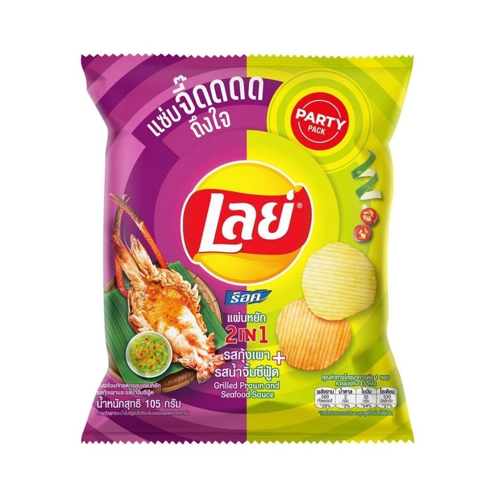 เลย์ แผ่นหยักรสกุ้งเผา+รสน้ำจิ้มซีฟู้ด Lays Rock Grilled Prawn Seafood Sauce 105g.