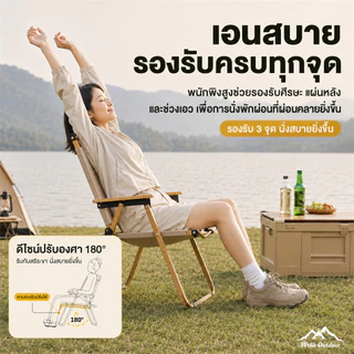 เก้าอี้แคมป์ปิ้ง เก้าอี้สนามที่พับได้ ขาตั้งอลูมิเนียม รับน้ำหนักได้ 300กก เหล็กคาร์บอนสูง