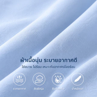 REYE เสื้อเชิ้ตผู้ชายแขนสั้น ผ้า Ice Silk บาง เบา ระบายอากาศ ใส่หน้าร้อน แฟชั่นเกาหลี