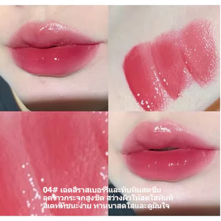 ลิปกลอส Gege Bear lip glossให้ความชุ่มชื้นและบำรุงริมฝีปาก ทำให้ริมฝีปากสดใส ติดทนนาน สไตล์แก้วน้ำ ไม่ติดแมสก์