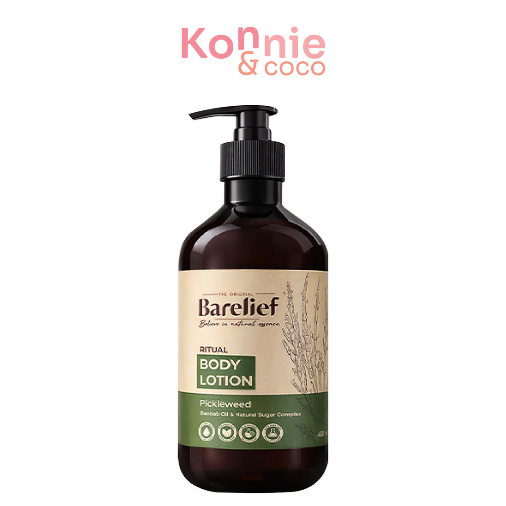 Barelief Ritual Body Lotion 450ml แบร์รีลีฟ โลชั่นบำรุงผิว.