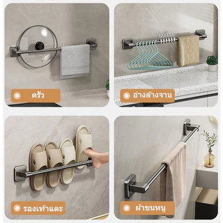 HOKEMP COD ราวแขวนผ้าขนหนู 40/50/60/70cm ที่แขวนผ้า ราวตากผ้า ขนาด ไม่ต้องเจาะผนัง ราวแขวนผ้า ราวติดผนัง ราวตากผ้า
