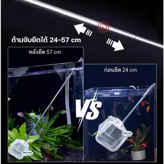 【Pet Zap】พร้อมส่ง COD ตู้ปลา สวิงตักปลา 3D กระชอนตักปลา ตาข่ายละเอียด สแตนเลสยืดหดได้ ทรงเหลี่ยม ไม่ทำลายเกล็ดปลา CW-044