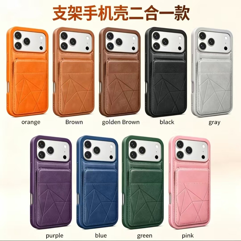 IPhone 17 เคสโทรศัพท์ เคสหนัง Apple 15 Two-in-One Magnetic Bracket รุ่นหนังการ์ดป้องกันกรณี 30Q4
