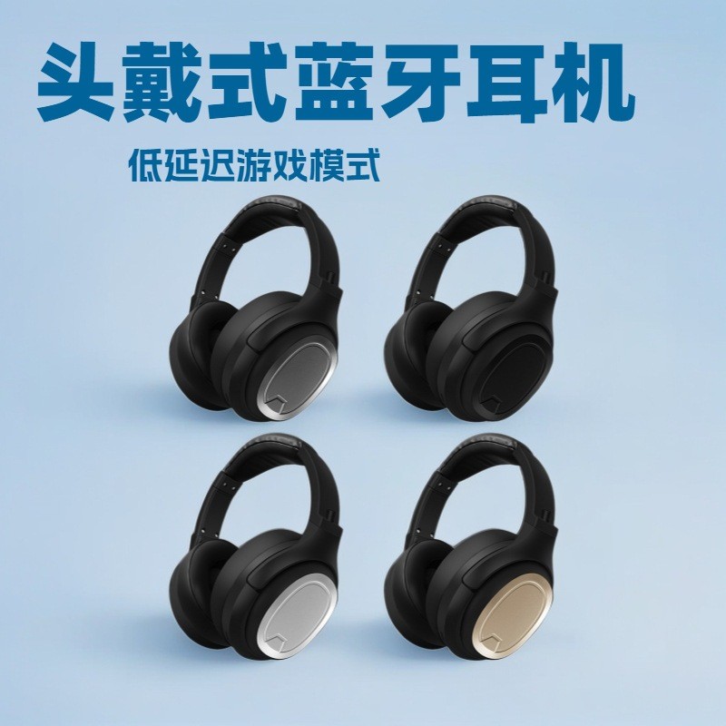 Over-ear Bluetooth headphones bluetooth headphone Over-ear gaming low-latency headphones
