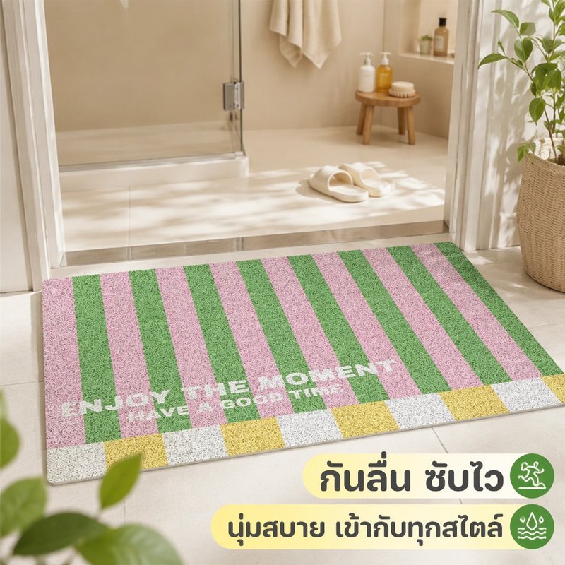 พรมดักฝุ่น พรมเช็ดเท้าห้องน้ำ PVC พรมริบบอนตาข่ายระบายน้ำ แห้งเร็ว กันลื่น ตัดขนาดเองได้ สำหรับหน้าห้องน้ำ