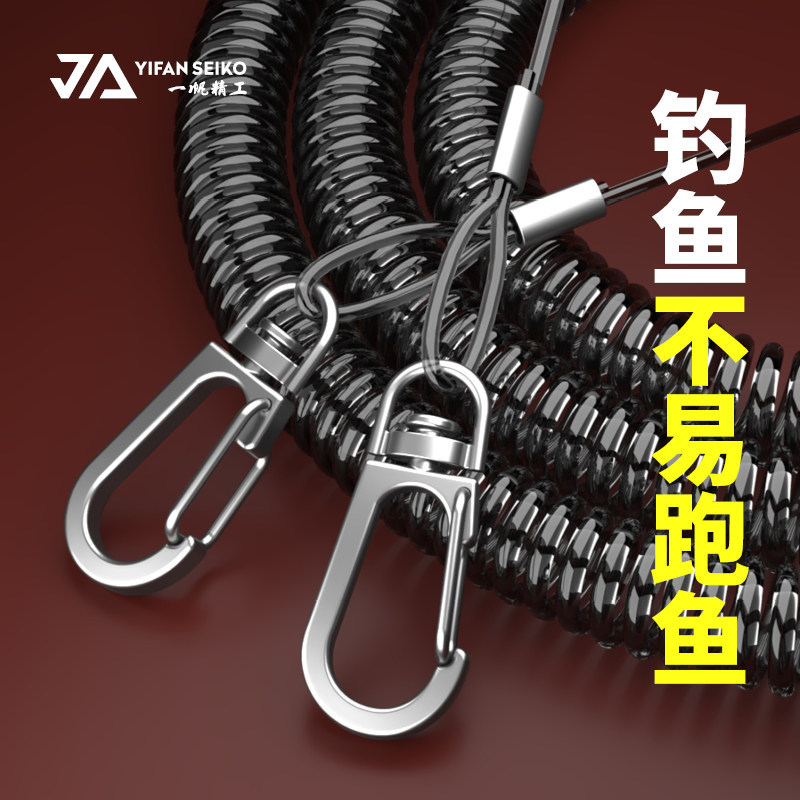 Yifan Seiko ตกปลาหายไปเชือกลวดเหล็กยืดหยุ่นอัตโนมัติ Telescopic Fishing Rod เชือกป้องกันใส่ Rod เชือ