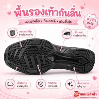รองเท้านักเรียนผู้หญิง รองเท้านักเรียน POPTEEN รุ่น Popbitz Charms
