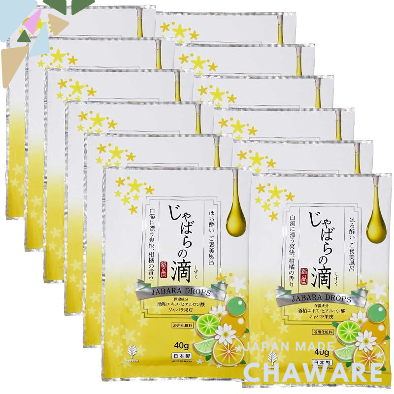 Japanese Kiyo Bath Soak Horoyoi Jabara Citrus 40g×12 Moisturizing Sake Lees Hyaluronic Made in Japan