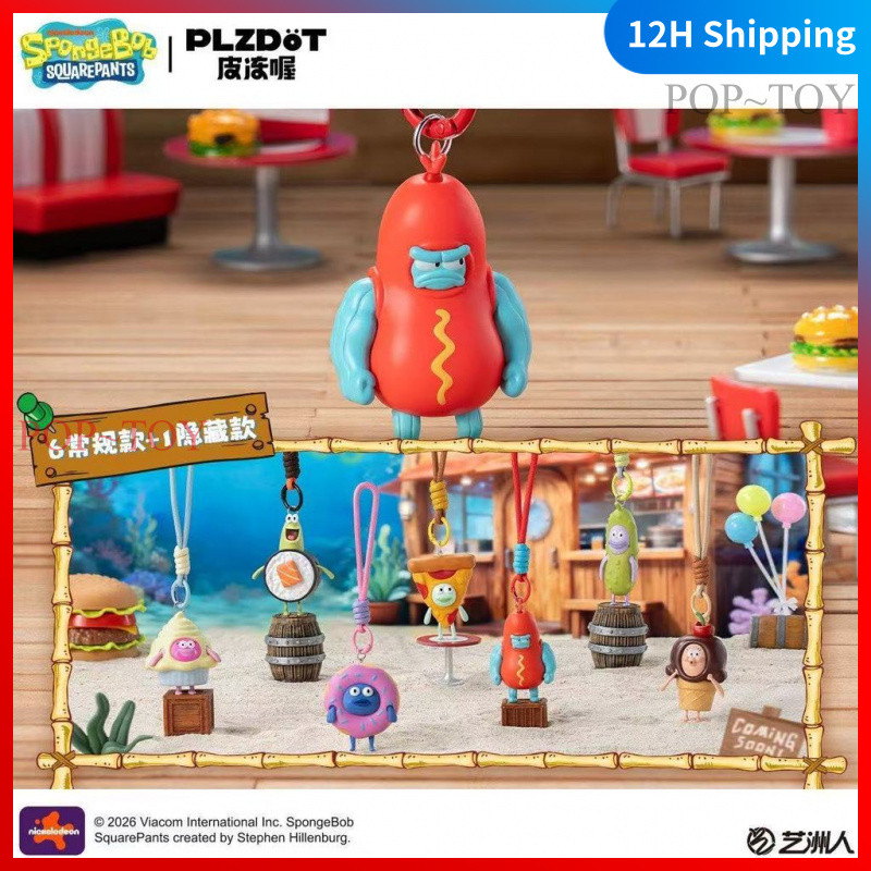 SpongeBob SquarePants Food Party Series v2 pendant keychain blind box collectible figurine decorativ
