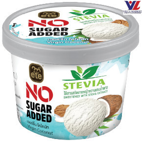 [สินค้าส่งด่วน] [0029] Ete Ice Cream Virgin Coconut 80Ml. เอเต้ ไอศกรีมรสมะพร้าวน้ำหอม