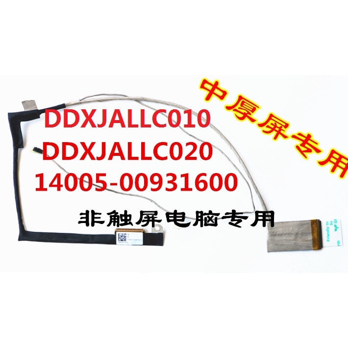 สาย LCD หน้าจอ DisplayPort สายเคเบิลสําหรับ ASUS F452M X452E D452C D452V X450MD ddxjallc010