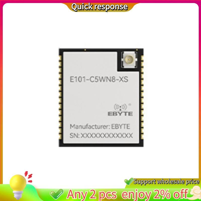 ในสต็อก--C5 2.4G & 5.8G Dual-Band Wi-Fi 6 โมดูลบลูทูธ 6.0 20dbm 8M แฟลชโมดูลการสื่อสารไร้สาย E101-C5