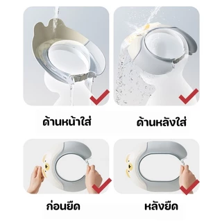 หมวกอาบน้ำเด็ก หมวกสระผมเด็ก ปรับขนาดได้ ป้องกันน้ำเข้าตาและหู น่ารัก อุปกรณ์อาบน้ำ