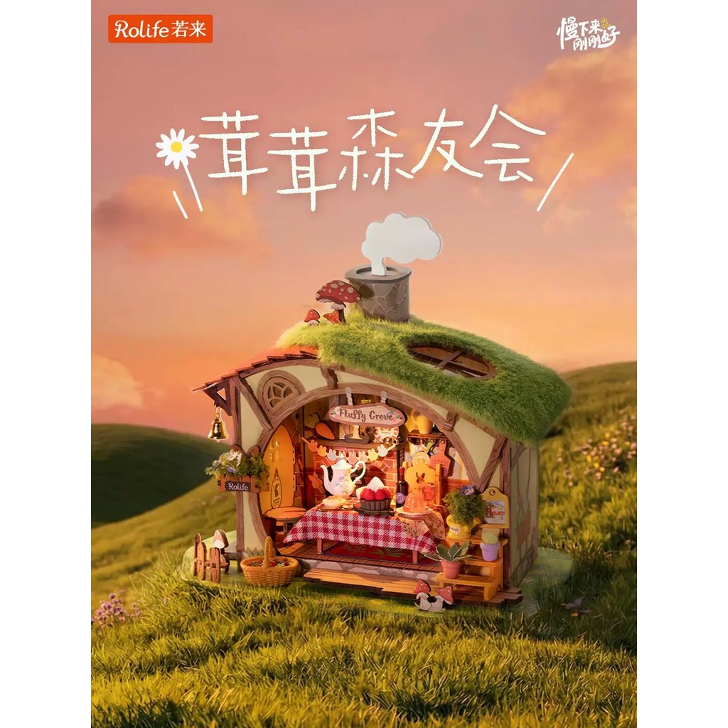 Rolife rolife rolife กระท่อม diy ประกอบบล็อกตัวต่อรุ่นบ้านไม้ของขวัญทํามือขนาดเล็ก