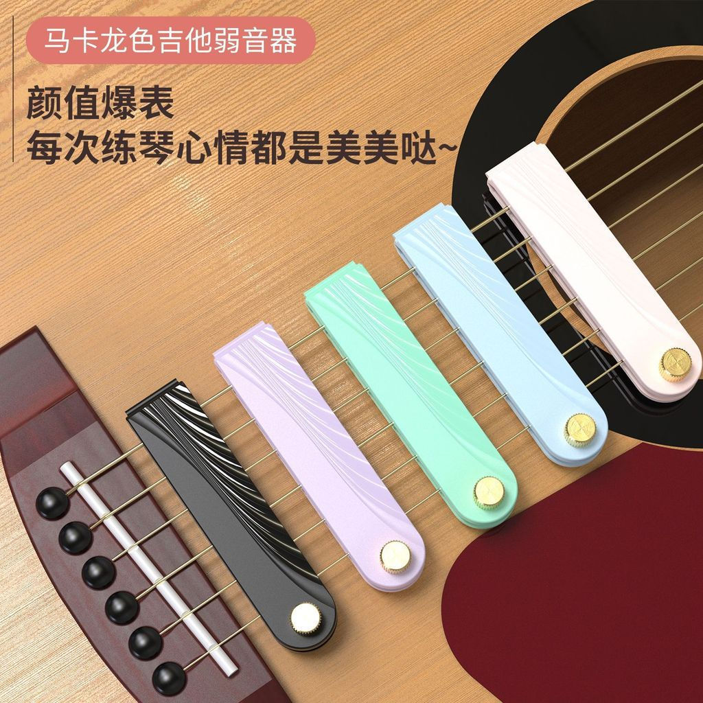 ~~ กีตาร์ปิดเสียงอุปกรณ์ Mute Pad Silencer กีตาร์ String ป้องกัน Silencer อะคูสติกอะคูสติกกีตาร์ Sil