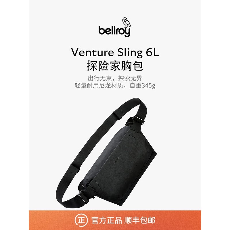 กระเป๋าคาดอก Bellroy Australia Venture Sling Mini6L สำหรับกิจกรรมกลางแจ้ง กีฬา ปั่นจักรยาน