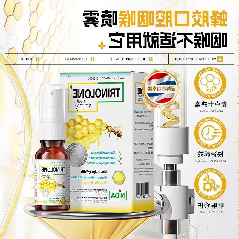 ประเทศไทย NIDA Propolis Oral Throat Spray Moisturizing Throat Dry คันบวมคอวัตถุความรู้สึก Anchor มีจ