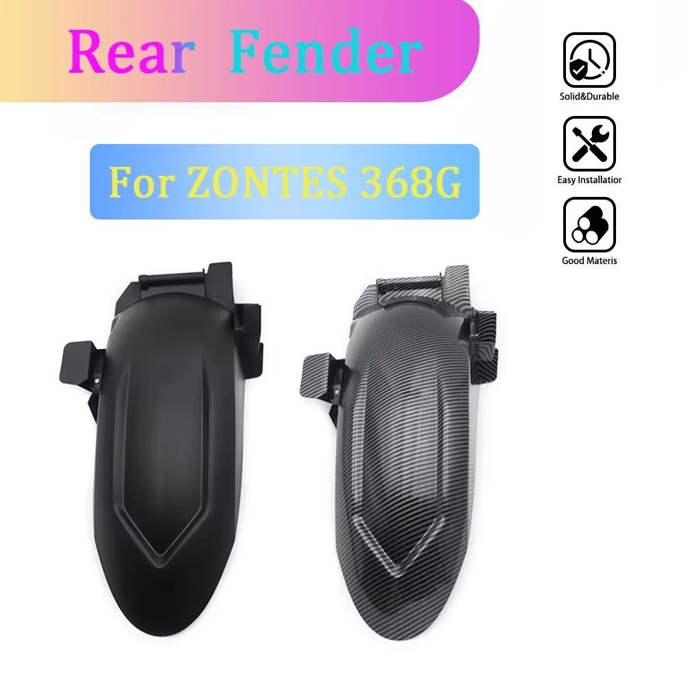Bอะไหล่รถจักรยานยนต์สำหรับ ZONTES ZT 368G 368G G368 ปี 2024-2025 บังโคลนหลัง ป้องกันน้ำกระเซ็น