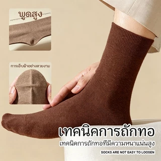 🧦ถุงเท้านักเรียนสีน้ำตาล 12 คู่ คุณภาพดี ไม่มีย้วย พร้อมส่ง