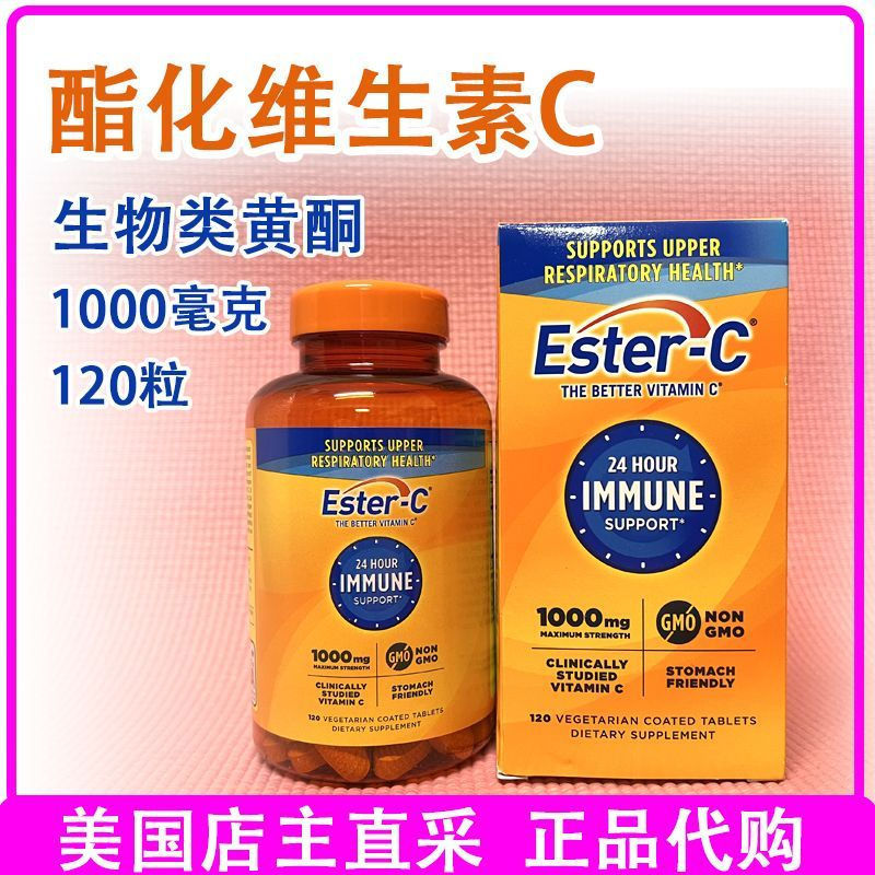 Direct Mail สหรัฐอเมริกา Ester-C Esterified Vitamin C Sustained Release C ประกอบด้วย Bioflavonoids N